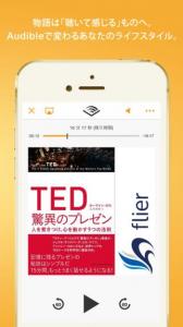 Audible