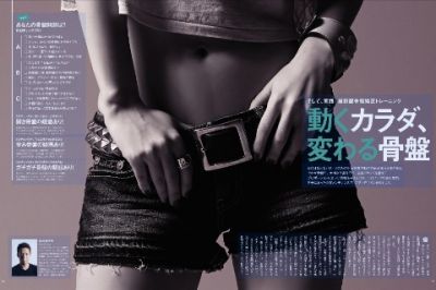 iPhoneアプリ