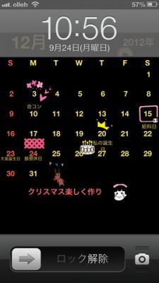 MyWallpaperCalendar