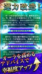 あなたの名前オーラ