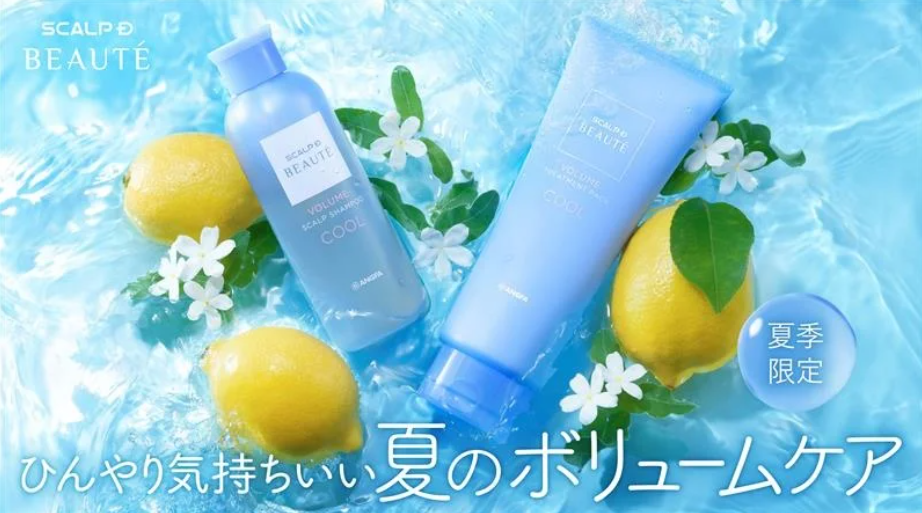 スカルプケア