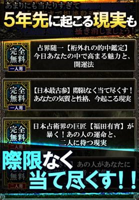 福田有宵