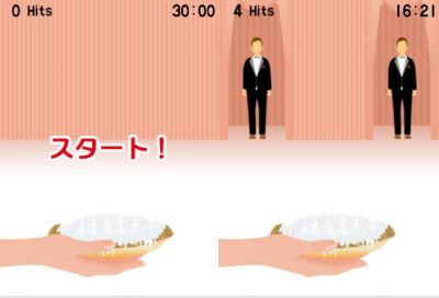 パイ投げ