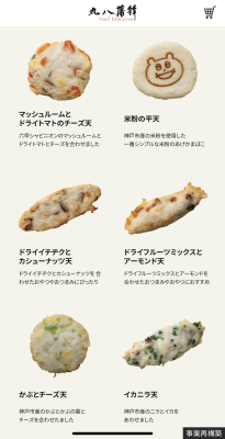 フード