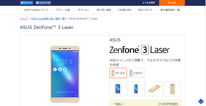 ZenFone