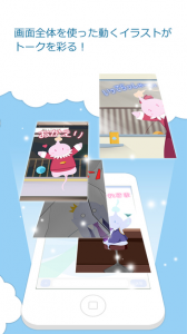 AI-KOTOBA