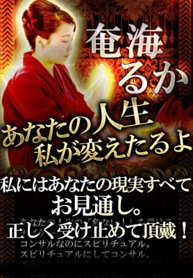 霊感タロット