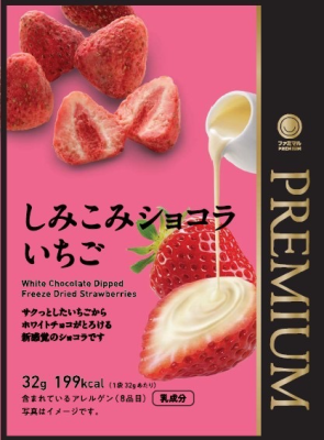 フード