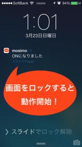 もしも