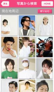 美shop
