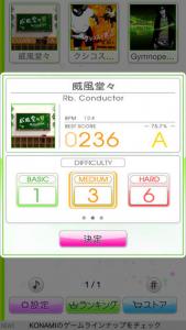 REFLECBEATplus