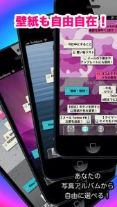 簡単便利ふせんメモ