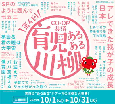 トピック