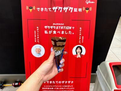 フード