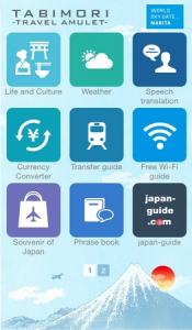 旅守り:TABIMORI-Travel Amulet