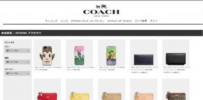 COACH