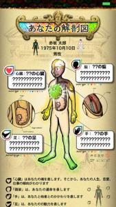 性格分析