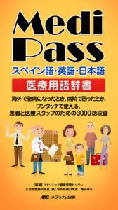 ライフ