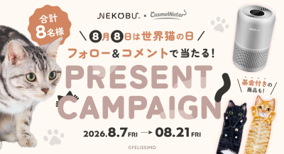 トピック