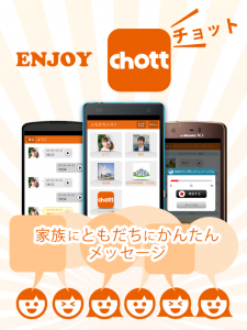 chott