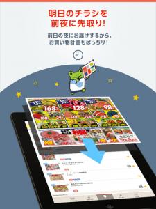 シュフー