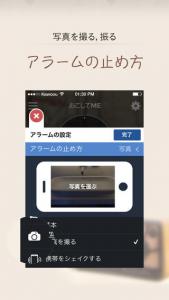 おこしてME: