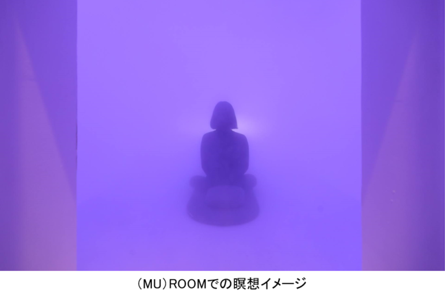 （MU）ROOM