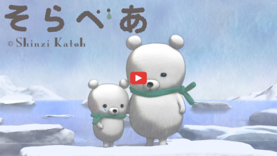 トピック