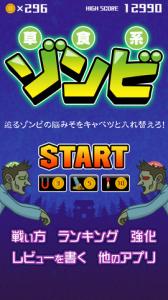 エンタメ