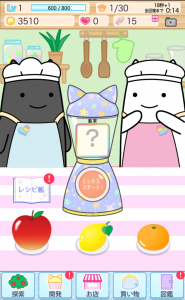 魔法のミックスジュース屋さん