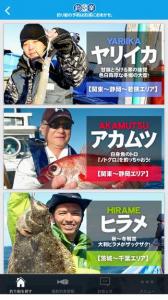 釣楽