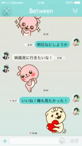 Between