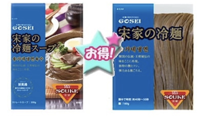 食品・ヘルス
