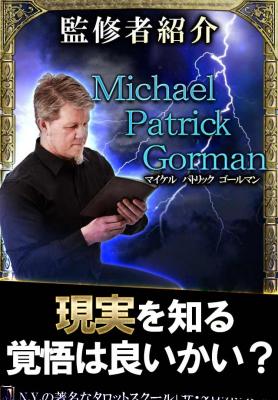 Michael