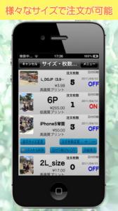 ライフ