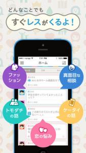 アンサー