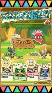 モンハン