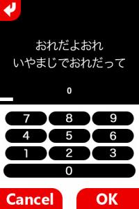 ぬらいと