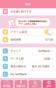 ハローキティ