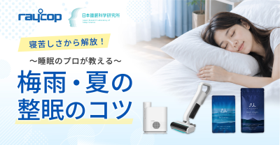 トピック