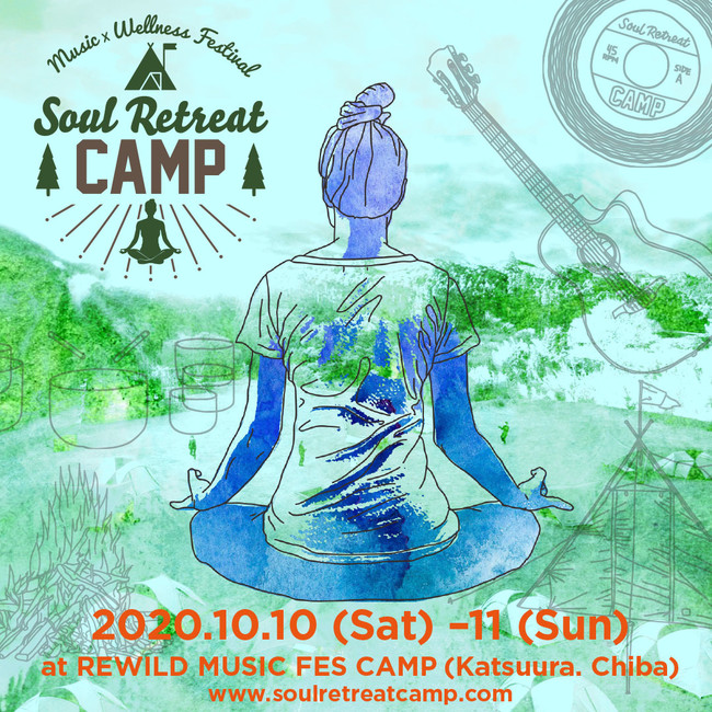 音楽、瞑想、ヨガ、フードで心を整えるキャンプフェス「SOUL RETREAT CAMP」