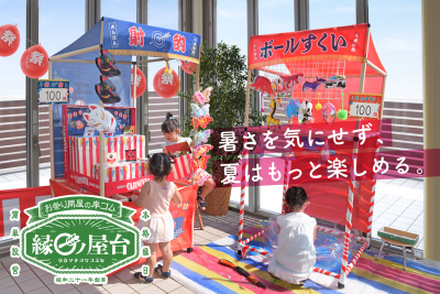 トピック