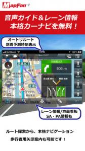 MapFan