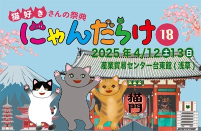 トピック
