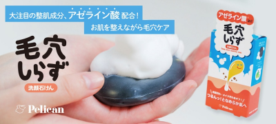 ビューティ