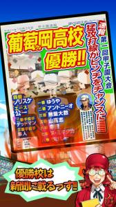 ゲーム