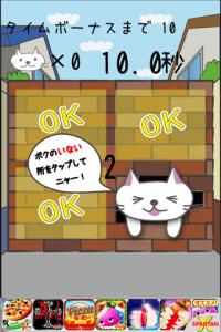 ネコはまりすぎ