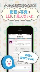 アンサー