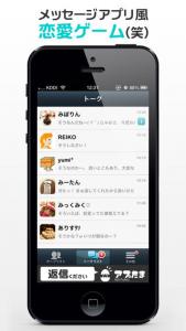 返信ください