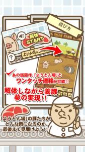 かいたい場